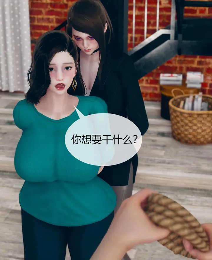[3D]被催眠洗脑，堕落为母狗性奴的冷艷千金与总裁母亲 - 第02话 - page 41