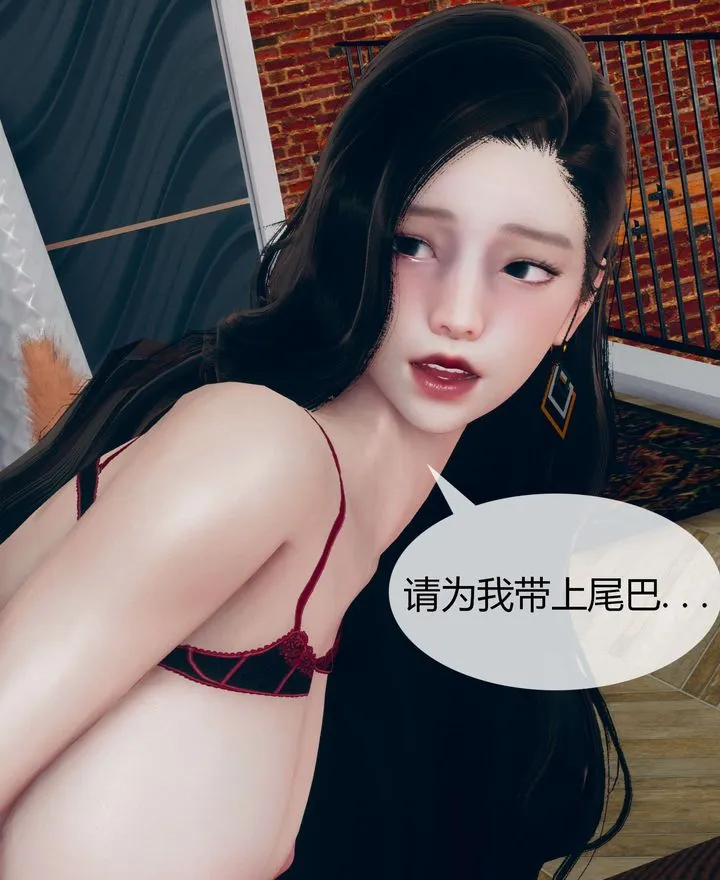 [3D]被催眠洗脑，堕落为母狗性奴的冷艷千金与总裁母亲 - 第02话 - page 83