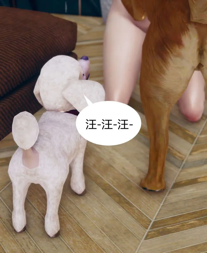 [3D]被催眠洗脑，堕落为母狗性奴的冷艷千金与总裁母亲 - 第02话 - page 116