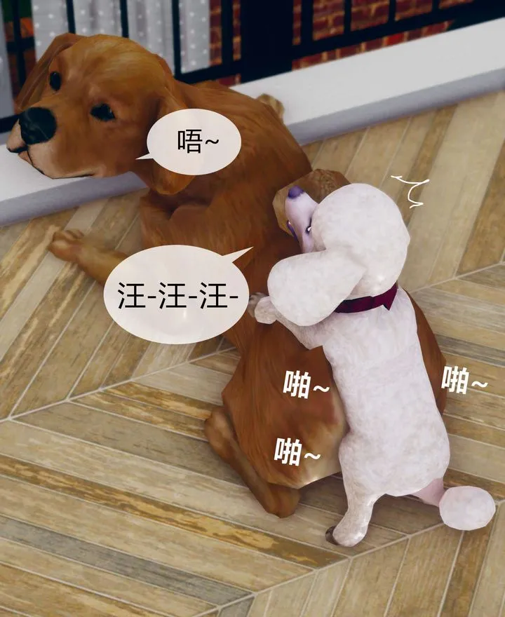 [3D]被催眠洗脑，堕落为母狗性奴的冷艷千金与总裁母亲 - 第02话 - page 119