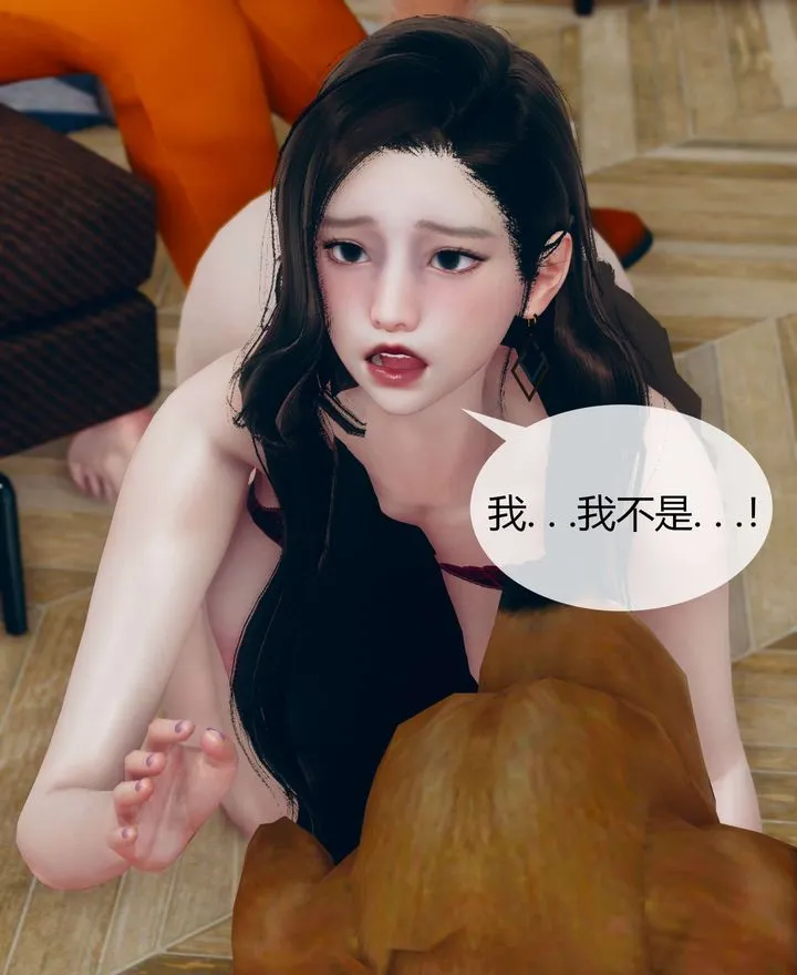 [3D]被催眠洗脑，堕落为母狗性奴的冷艷千金与总裁母亲 - 第02话 - page 124