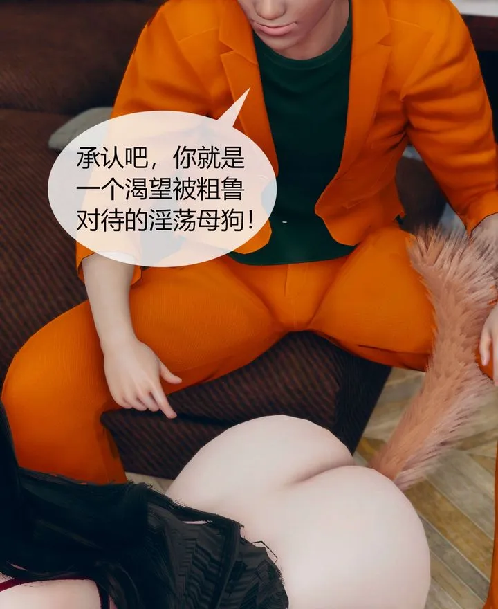 [3D]被催眠洗脑，堕落为母狗性奴的冷艷千金与总裁母亲 - 第02话 - page 125