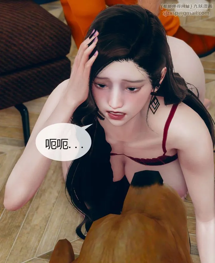 [3D]被催眠洗脑，堕落为母狗性奴的冷艷千金与总裁母亲 - 第02话 - page 126