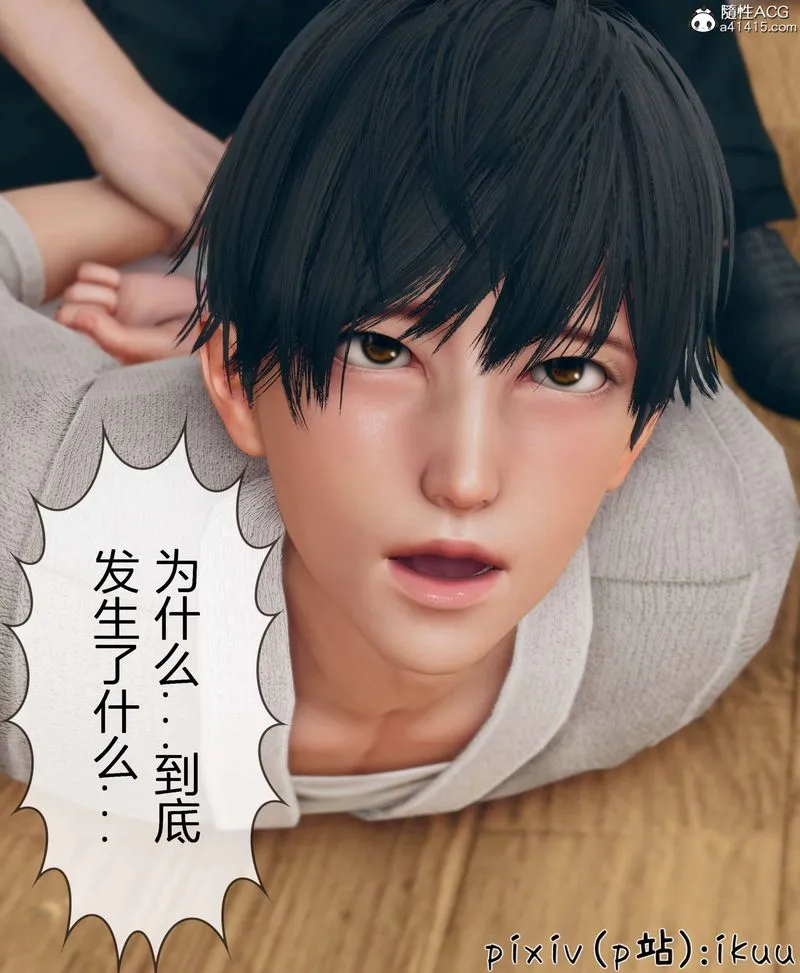 [3D]被催眠洗脑，堕落为母狗性奴的冷艷千金与总裁母亲 - 第11話-最終話 - page 29