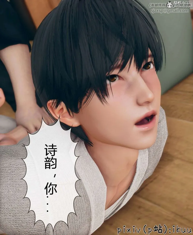 [3D]被催眠洗脑，堕落为母狗性奴的冷艷千金与总裁母亲 - 第11話-最終話 - page 41
