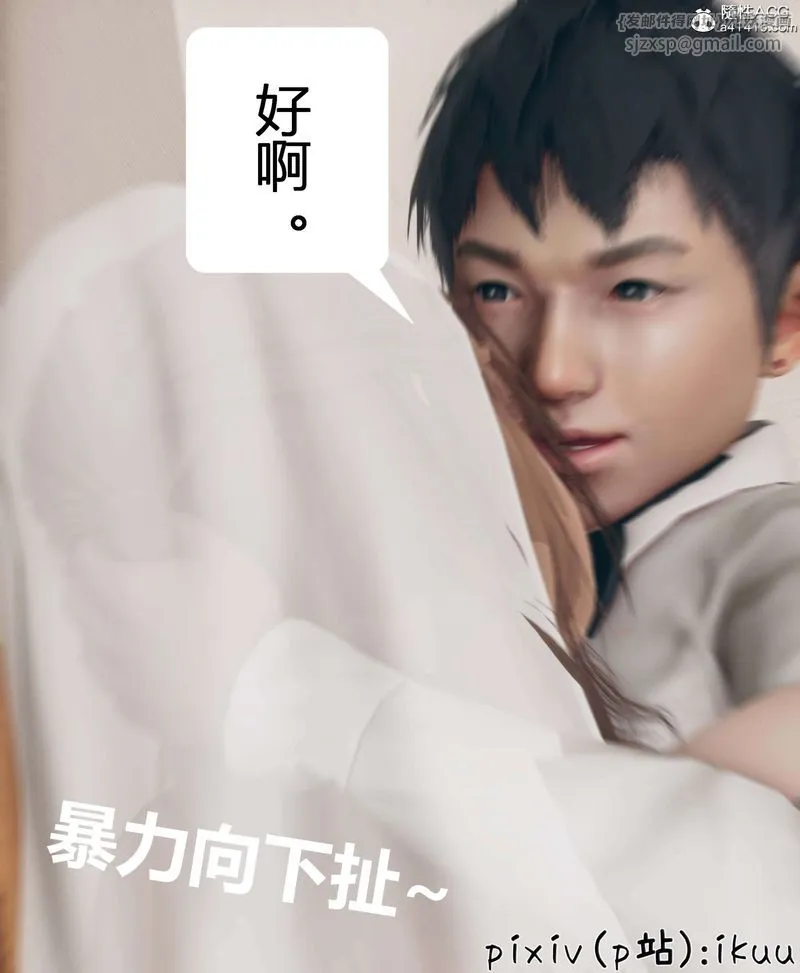 [3D]被催眠洗脑，堕落为母狗性奴的冷艷千金与总裁母亲 - 第11話-最終話 - page 51