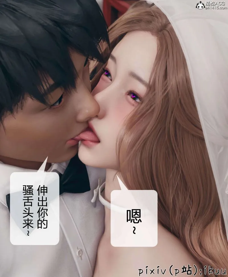 [3D]被催眠洗脑，堕落为母狗性奴的冷艷千金与总裁母亲 - 第11話-最終話 - page 55