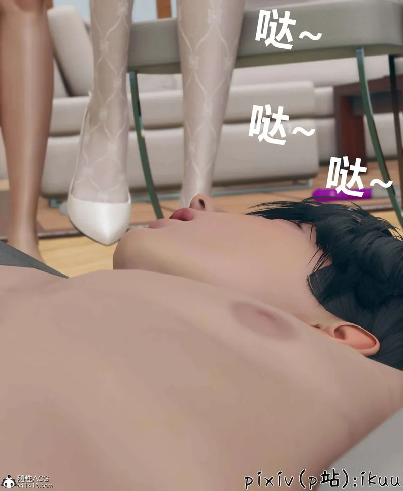 [3D]被催眠洗脑，堕落为母狗性奴的冷艷千金与总裁母亲 - 第11話-最終話 - page 64