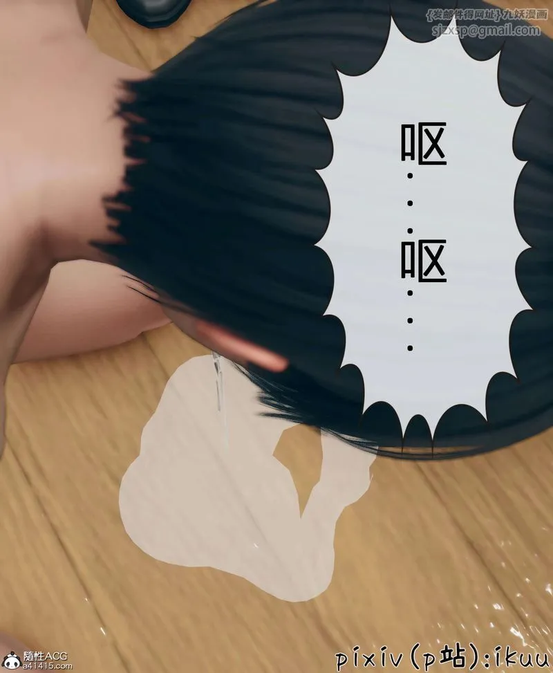 [3D]被催眠洗脑，堕落为母狗性奴的冷艷千金与总裁母亲 - 第11話-最終話 - page 121