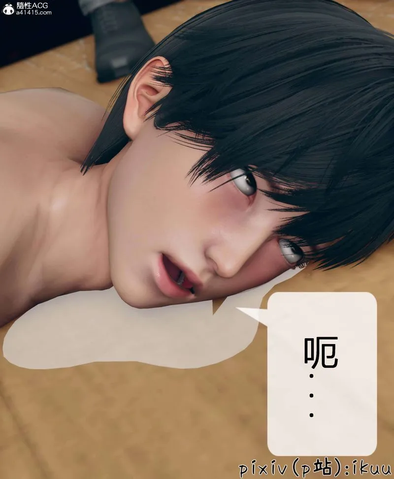[3D]被催眠洗脑，堕落为母狗性奴的冷艷千金与总裁母亲 - 第11話-最終話 - page 122