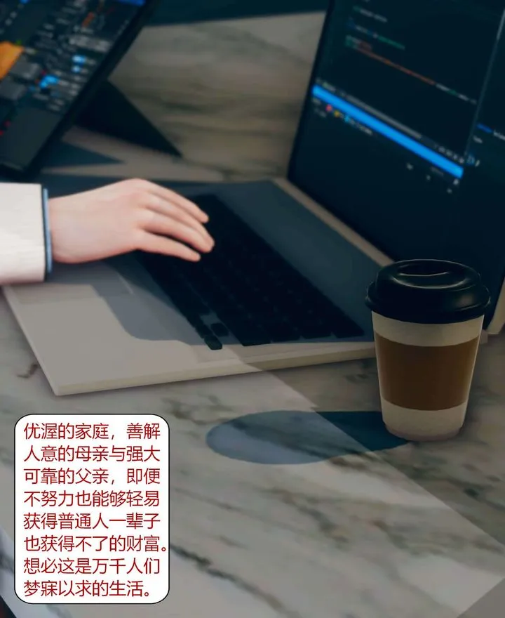 [3D]被催眠洗脑，堕落为母狗性奴的冷艷千金与总裁母亲 - 第01话 - page 2