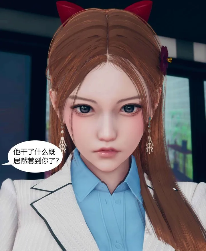 [3D]被催眠洗脑，堕落为母狗性奴的冷艷千金与总裁母亲 - 第01话 - page 11