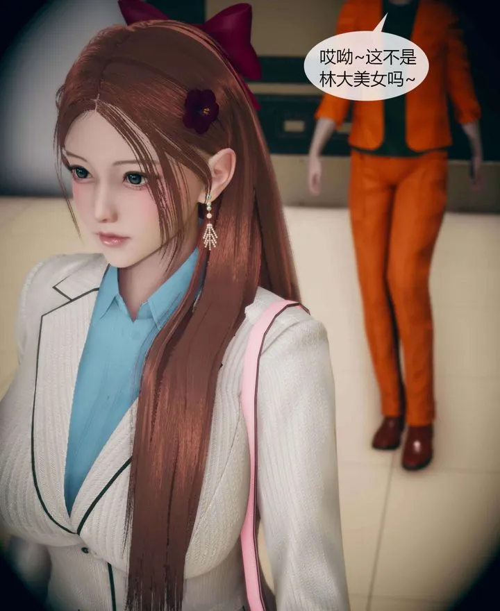 [3D]被催眠洗脑，堕落为母狗性奴的冷艷千金与总裁母亲 - 第01话 - page 12