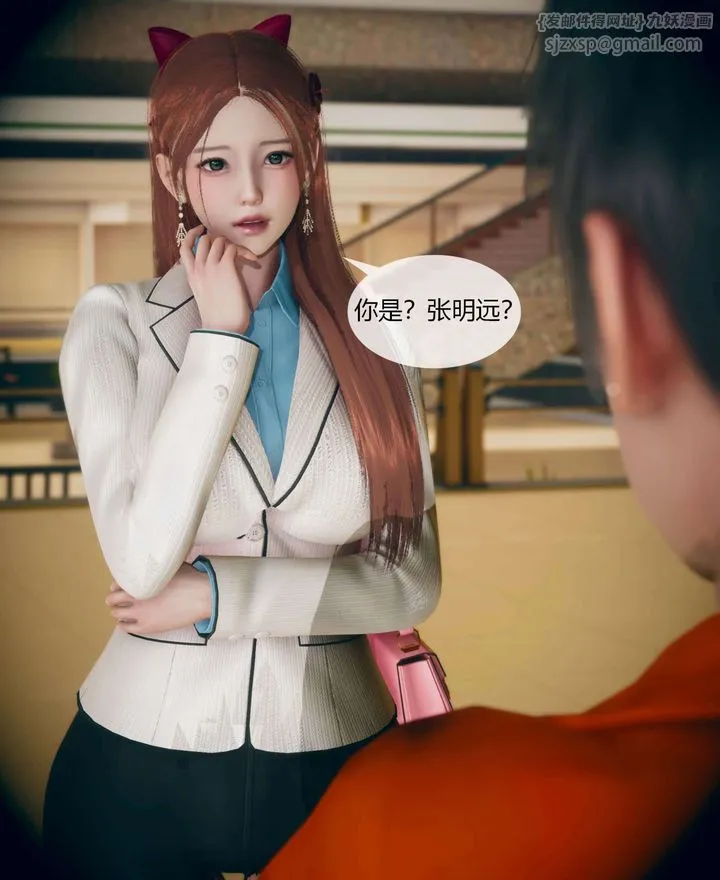 [3D]被催眠洗脑，堕落为母狗性奴的冷艷千金与总裁母亲 - 第01话 - page 13