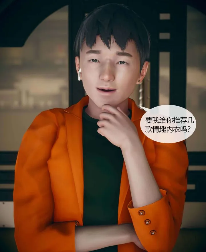 [3D]被催眠洗脑，堕落为母狗性奴的冷艷千金与总裁母亲 - 第01话 - page 17