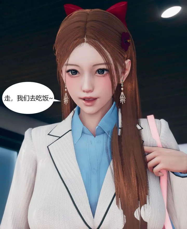 [3D]被催眠洗脑，堕落为母狗性奴的冷艷千金与总裁母亲 - 第01话 - page 24