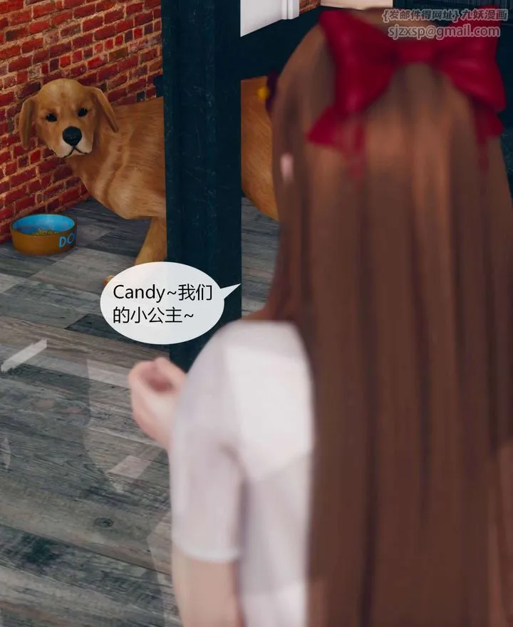 [3D]被催眠洗脑，堕落为母狗性奴的冷艷千金与总裁母亲 - 第01话 - page 27