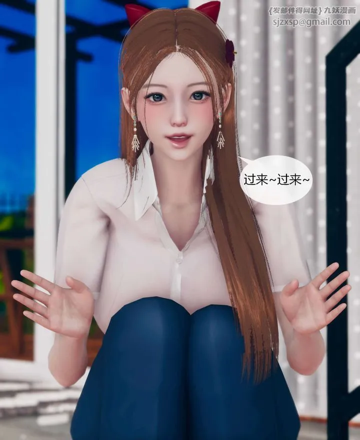 [3D]被催眠洗脑，堕落为母狗性奴的冷艷千金与总裁母亲 - 第01话 - page 28