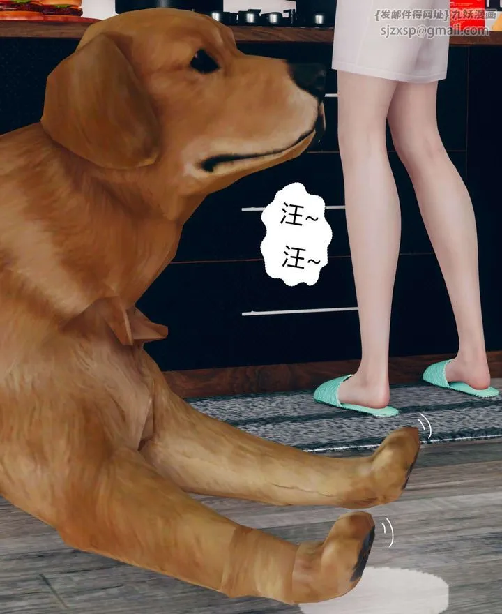 [3D]被催眠洗脑，堕落为母狗性奴的冷艷千金与总裁母亲 - 第01话 - page 30