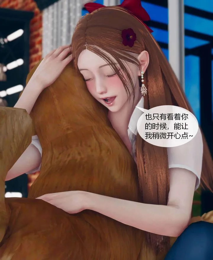 [3D]被催眠洗脑，堕落为母狗性奴的冷艷千金与总裁母亲 - 第01话 - page 32