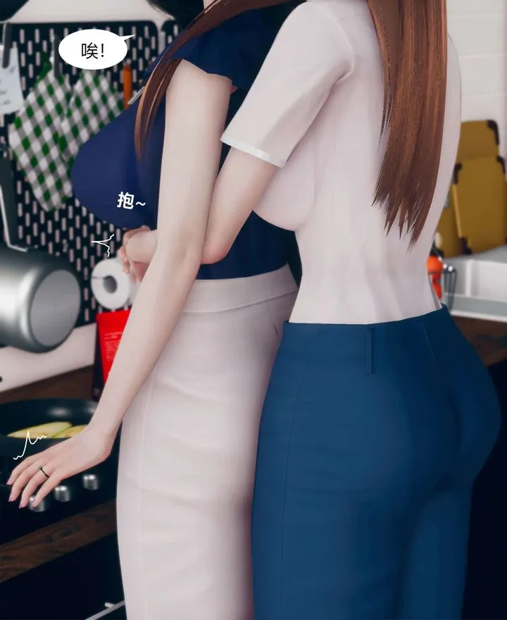 [3D]被催眠洗脑，堕落为母狗性奴的冷艷千金与总裁母亲 - 第01话 - page 34