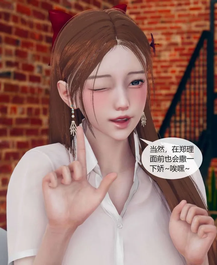 [3D]被催眠洗脑，堕落为母狗性奴的冷艷千金与总裁母亲 - 第01话 - page 40