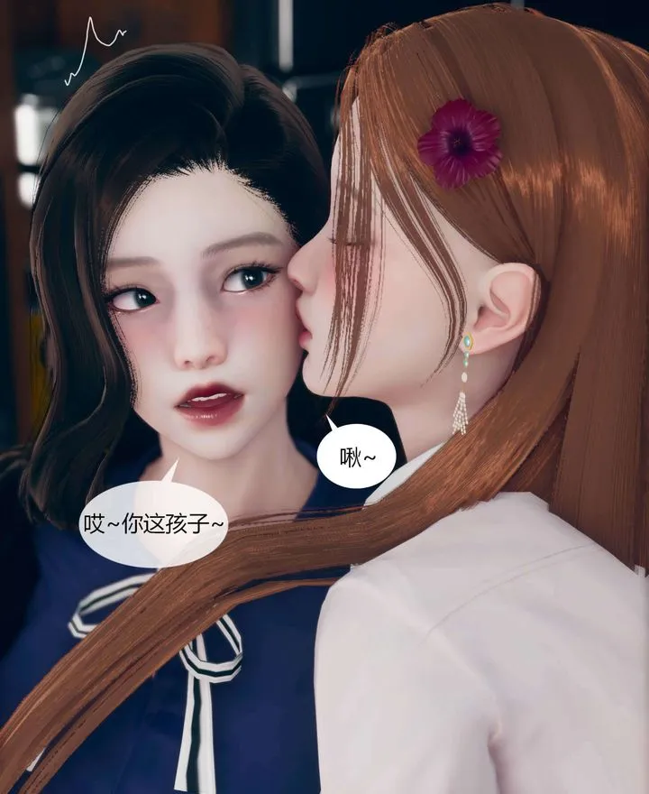 [3D]被催眠洗脑，堕落为母狗性奴的冷艷千金与总裁母亲 - 第01话 - page 48