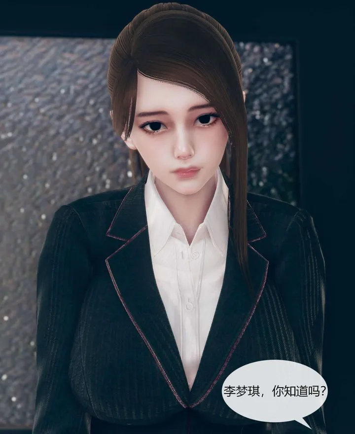 [3D]被催眠洗脑，堕落为母狗性奴的冷艷千金与总裁母亲 - 第01话 - page 56