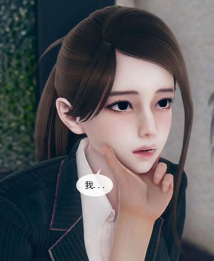 [3D]被催眠洗脑，堕落为母狗性奴的冷艷千金与总裁母亲 - 第01话 - page 62