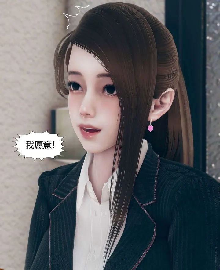 [3D]被催眠洗脑，堕落为母狗性奴的冷艷千金与总裁母亲 - 第01话 - page 64