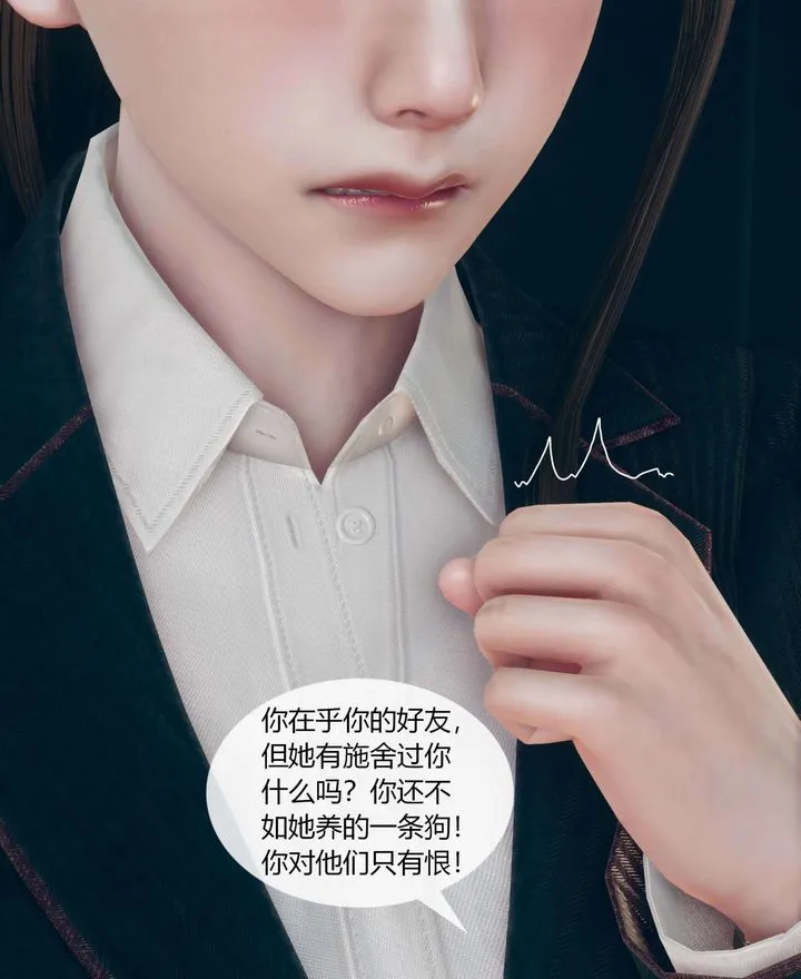 [3D]被催眠洗脑，堕落为母狗性奴的冷艷千金与总裁母亲 - 第01话 - page 72