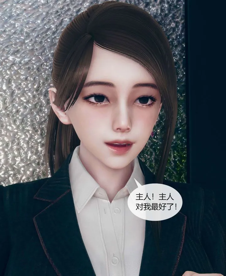 [3D]被催眠洗脑，堕落为母狗性奴的冷艷千金与总裁母亲 - 第01话 - page 74