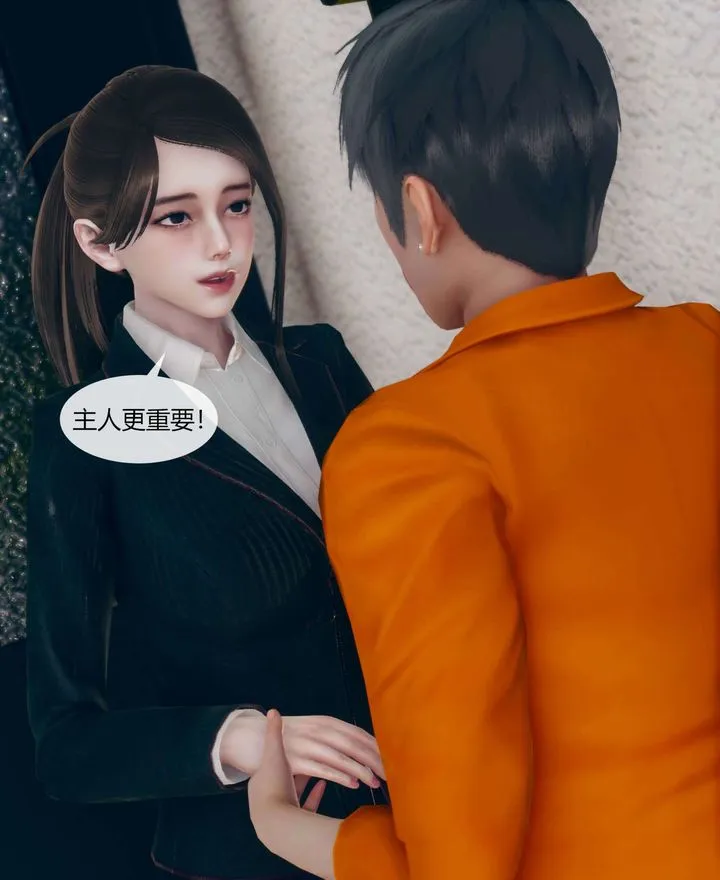 [3D]被催眠洗脑，堕落为母狗性奴的冷艷千金与总裁母亲 - 第01话 - page 76
