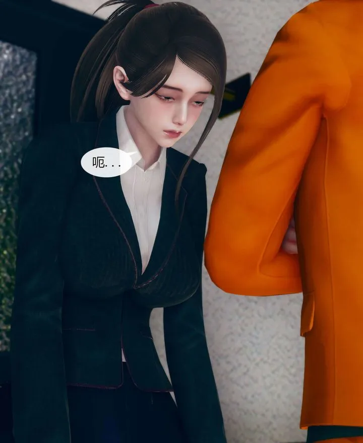 [3D]被催眠洗脑，堕落为母狗性奴的冷艷千金与总裁母亲 - 第01话 - page 80