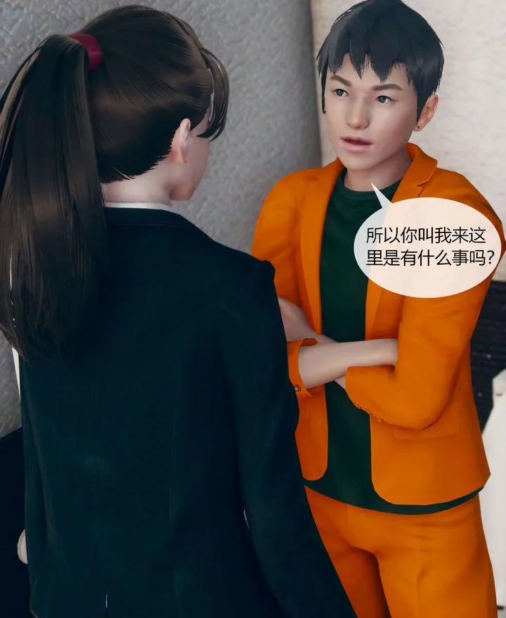 [3D]被催眠洗脑，堕落为母狗性奴的冷艷千金与总裁母亲 - 第01话 - page 81