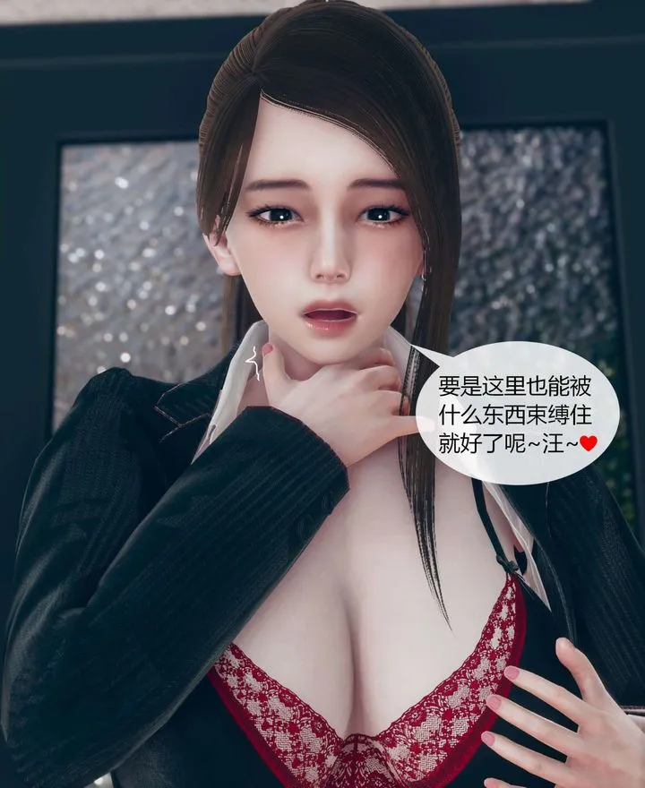 [3D]被催眠洗脑，堕落为母狗性奴的冷艷千金与总裁母亲 - 第01话 - page 86