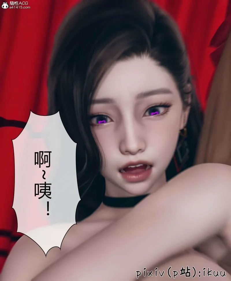 [3D]被催眠洗脑，堕落为母狗性奴的冷艷千金与总裁母亲 - 第10話 - page 16