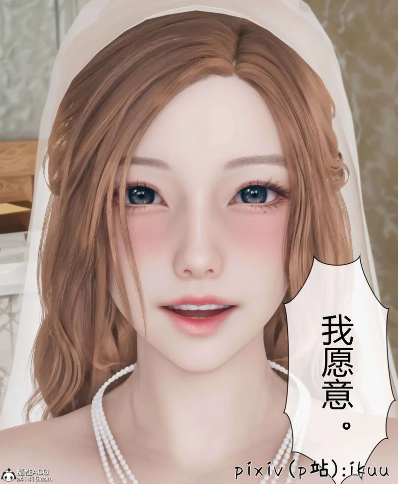 [3D]被催眠洗脑，堕落为母狗性奴的冷艷千金与总裁母亲 - 第10話 - page 44