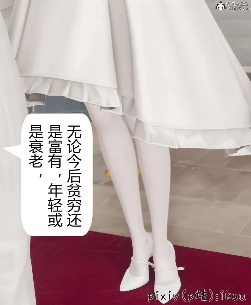 [3D]被催眠洗脑，堕落为母狗性奴的冷艷千金与总裁母亲 - 第10話 - page 46
