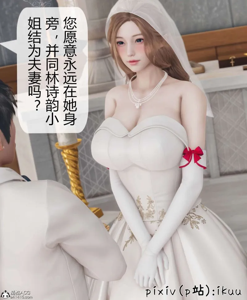 [3D]被催眠洗脑，堕落为母狗性奴的冷艷千金与总裁母亲 - 第10話 - page 47