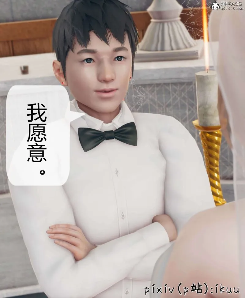 [3D]被催眠洗脑，堕落为母狗性奴的冷艷千金与总裁母亲 - 第10話 - page 48