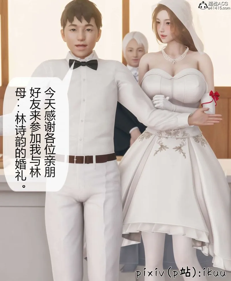 [3D]被催眠洗脑，堕落为母狗性奴的冷艷千金与总裁母亲 - 第10話 - page 56