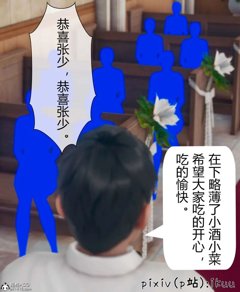 [3D]被催眠洗脑，堕落为母狗性奴的冷艷千金与总裁母亲 - 第10話 - page 57