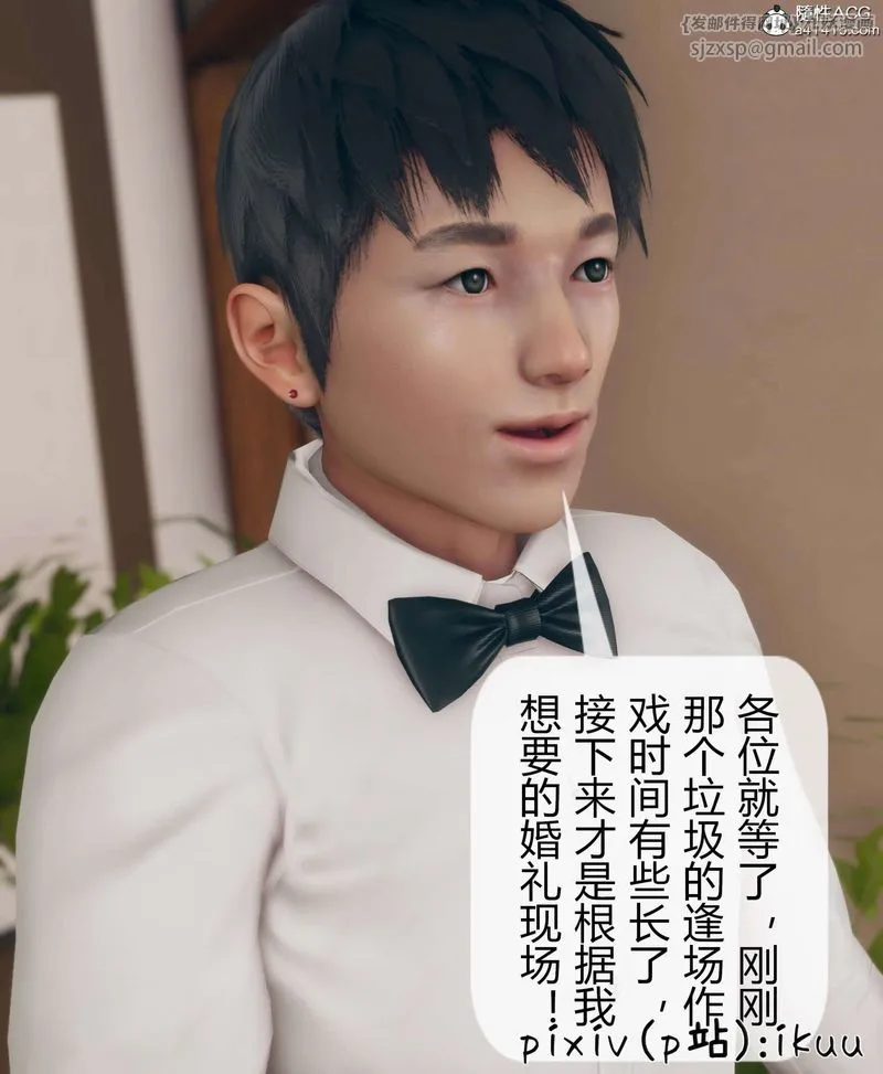 [3D]被催眠洗脑，堕落为母狗性奴的冷艷千金与总裁母亲 - 第10話 - page 65