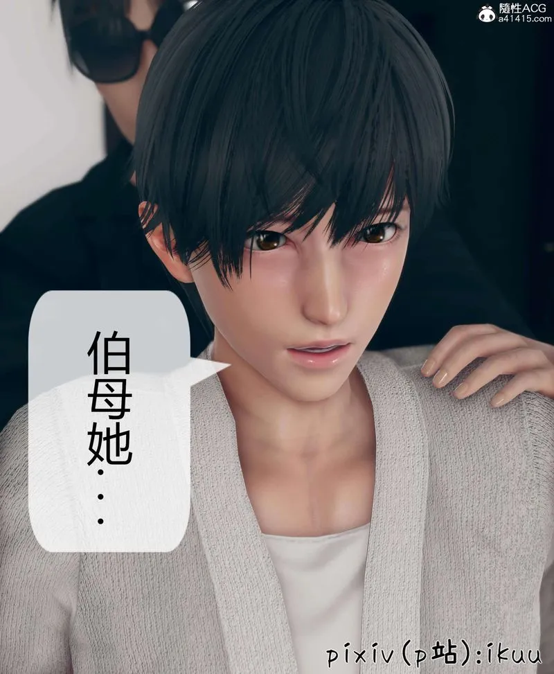 [3D]被催眠洗脑，堕落为母狗性奴的冷艷千金与总裁母亲 - 第10話 - page 102