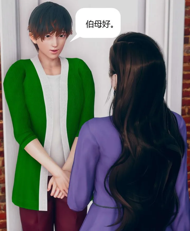[3D]被催眠洗脑，堕落为母狗性奴的冷艷千金与总裁母亲 - 第07话 - page 2