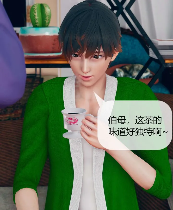 [3D]被催眠洗脑，堕落为母狗性奴的冷艷千金与总裁母亲 - 第07话 - page 7