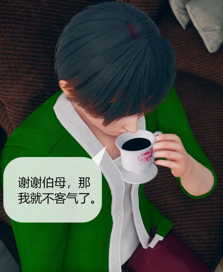 [3D]被催眠洗脑，堕落为母狗性奴的冷艷千金与总裁母亲 - 第07话 - page 10