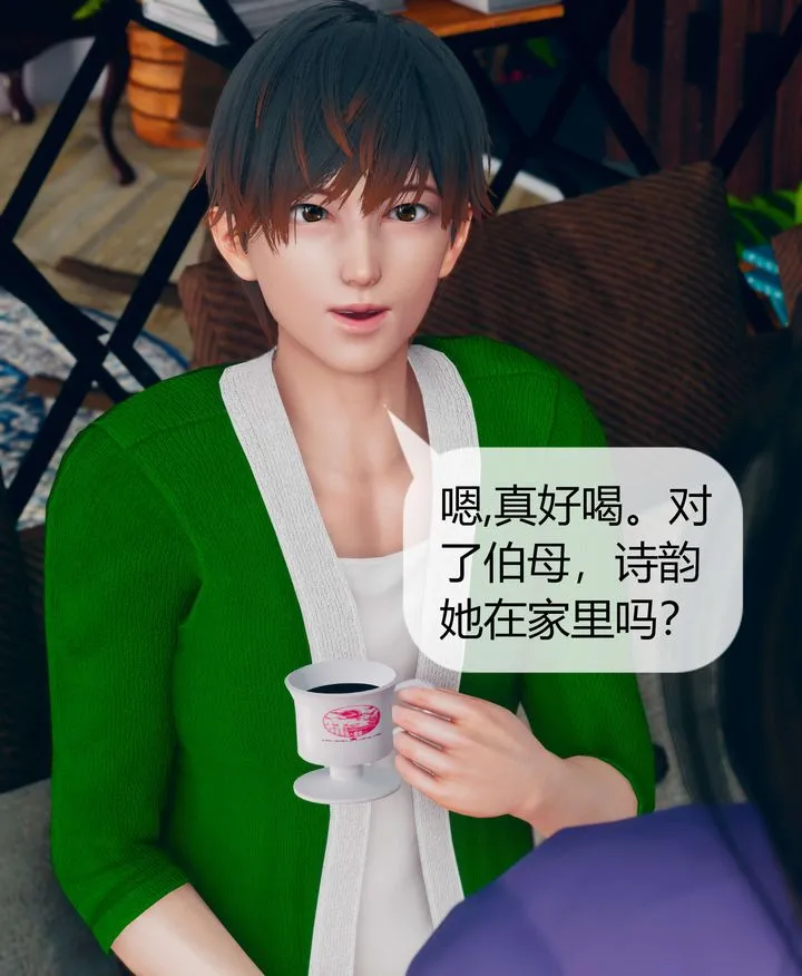[3D]被催眠洗脑，堕落为母狗性奴的冷艷千金与总裁母亲 - 第07话 - page 11