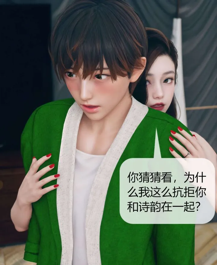 [3D]被催眠洗脑，堕落为母狗性奴的冷艷千金与总裁母亲 - 第07话 - page 17